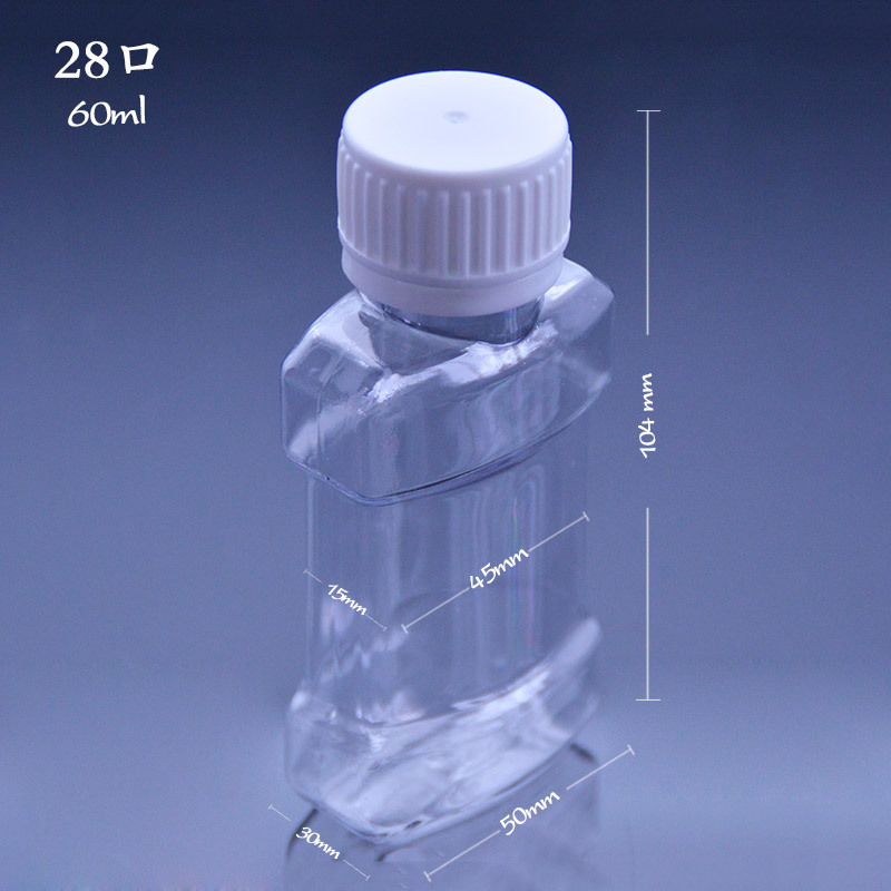 60ml漱口水瓶pet儿童便携式液体分装瓶 扁形糖浆塑料瓶厂家直销