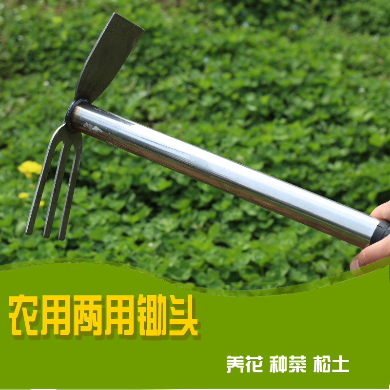 园艺铁耙子两头忙锄头园林农用工具不锈钢两用锄头三齿耙种花挖笋