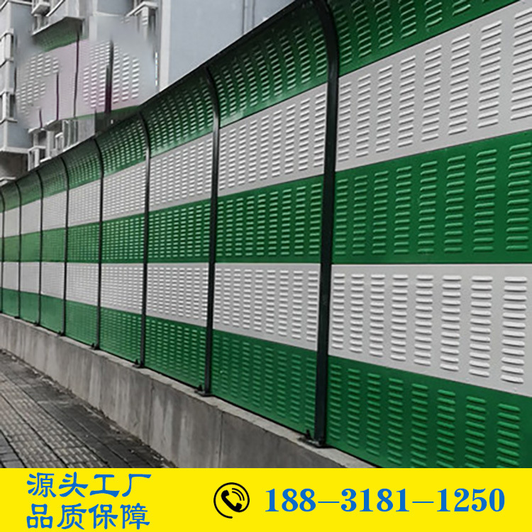 Residential quarters Metal Louver Noise Reduction Insulation board Highway Soundproofing Noise barrier elevated bridge Noise barriers Noise barrier Manufactor