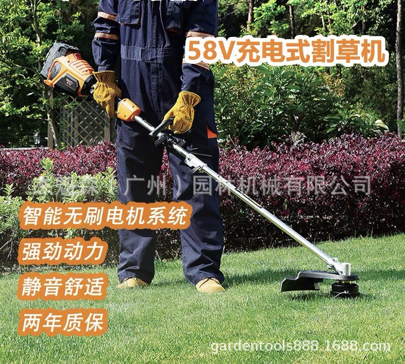 传峰58V充电式割草机 多功能开荒小型家用剪草机除草机电动打草机