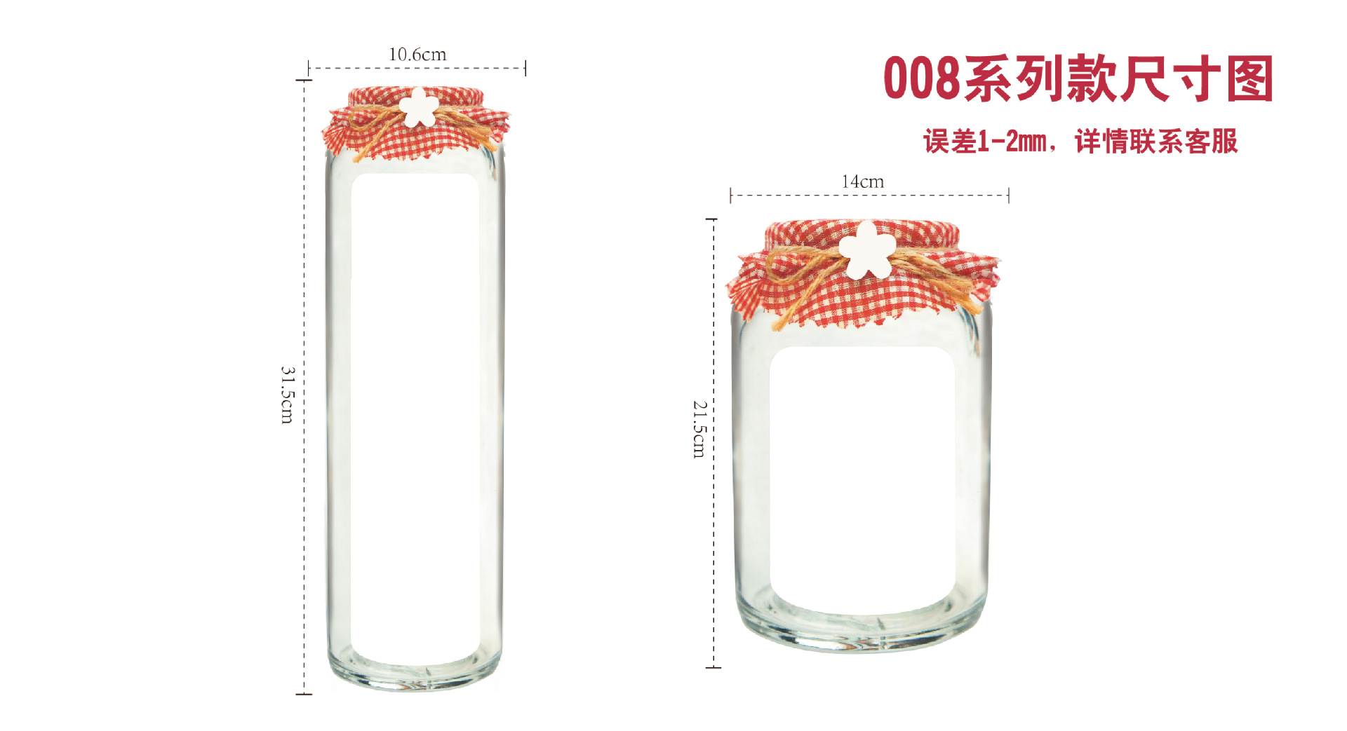 未标题-4-08