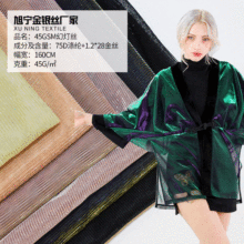 �S��40gsm����Ʒ�|ȫ����y�z�W�����ϻß��z׃ɫ�W��׃ɫ���W��