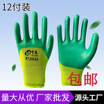 Дышащие защитные рабочие перчатки, оптовые продажи