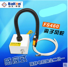 FS460 �x���L�� �Б�ʽ �x���L�� �Б�ʽ���o��O�� �o늳��m��