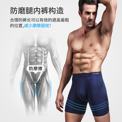 Austrian element tight-fitting extended sports underwear anti-wear leg men's breathable boxer briefs large size breathable running underpants