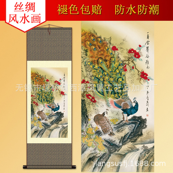 Living room painting middle hall hanging exquisite silk four-foot scroll calligraphy and painting Peacock S100 calligraphy and painting wholesale