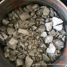 批發零售保證質量 氮化釩鐵 釩氮合金 各種規格 鈦鐵 釩鐵