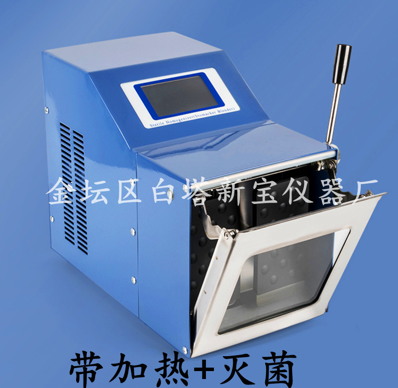 XBJZQ-11L拍打式无菌均质器（带加热+灭菌）加热型拍打式均质器