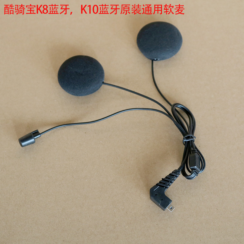 软麦.jpg