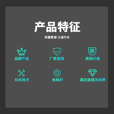 Haima fumilai Emgrand car – Car battery/battery