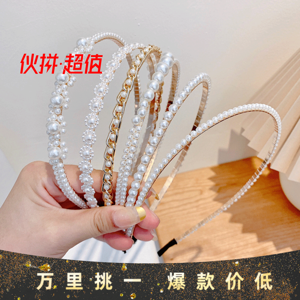 珍珠发卡发箍女百搭外出简约韩国发窟复古法式2021新款碎发捆头箍
