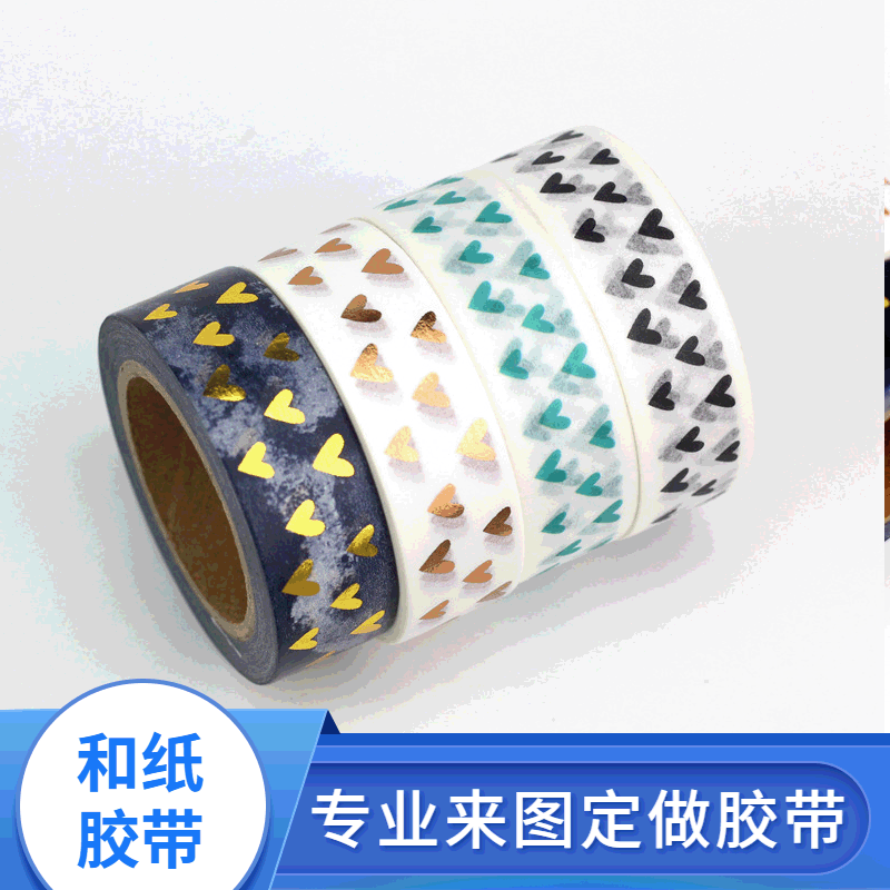 厂家生产和纸胶带 和纸贴纸烫金胶带 手帐镭射装饰胶带贴纸套装
