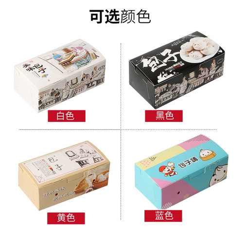 Chinese traditional breakfast buns, disposable takeout paper boxes, steamed buns, soup dumplings, meat buns, bread boxes