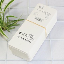 现货男女通用袜子商标卡纸 支持吊牌免挂钩韩语label卡片批发