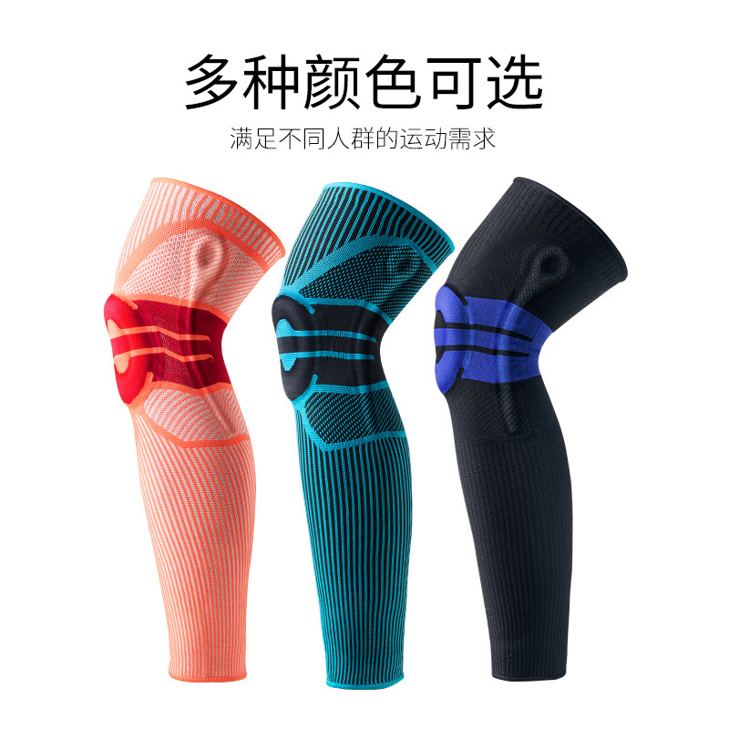 跨境运动护膝盖长针织保暖压缩护腿篮球足球护半月板髌骨护具代发