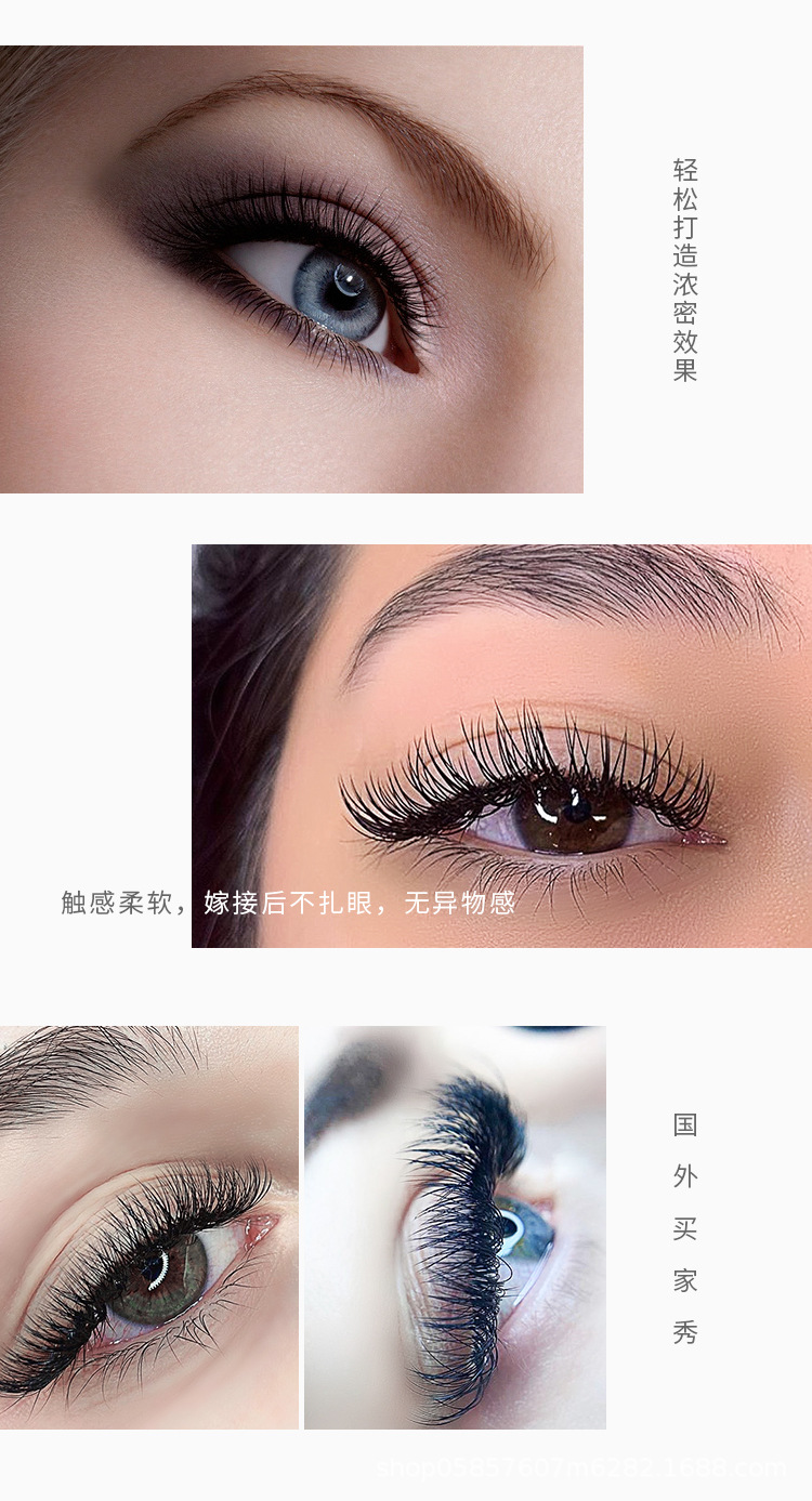 单根圆毛嫁接睫毛