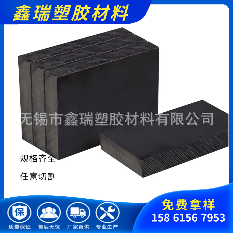 手板材料ABS棒 黑色ABS+PC板 玻璃纤维增强ABS板丙烯腈棒