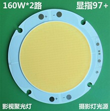 300-320W����ָCOB��Դ Ra97 TLCI-97+ 5600K  3200K˫·����75V