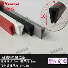 灰色包边条玻璃卡槽条 耐高温防撞防尘密封条 硅胶白色红色包