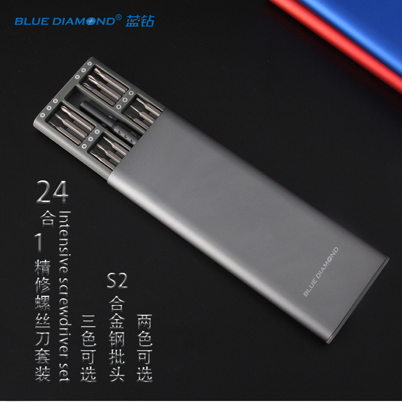 24合1精修螺丝刀套装详情图01.jpg