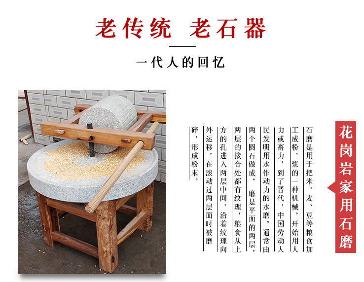 石雕石碾子家用石磨豆浆机碾盘磨盘石头碾子老碾盘工艺品摆件-阿里巴巴