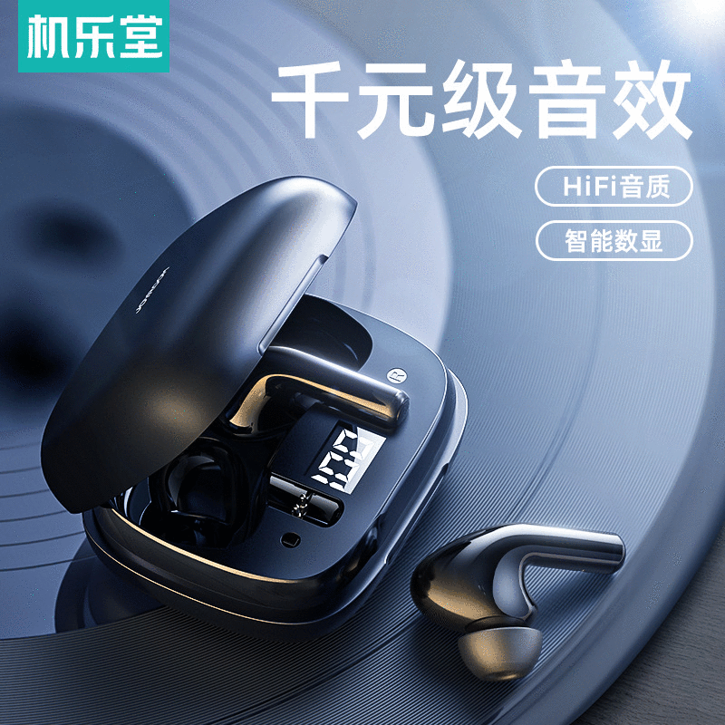 新款真无线蓝牙耳机无线耳机入耳式双耳蓝牙耳机TWS数显蓝牙耳机