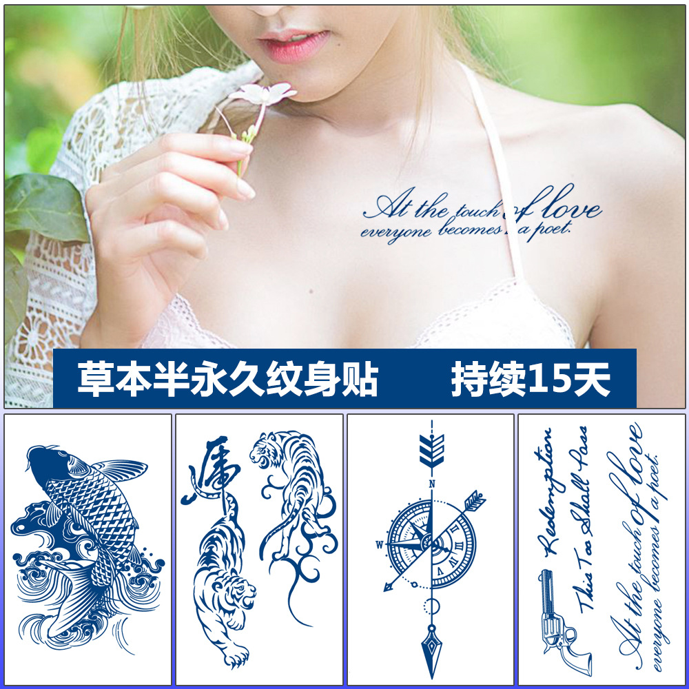 Matte surface does not reflect light fruit juice Herbal Tattoo Sticker Pure plant Semi-permanent simulation Tattoo tattoo