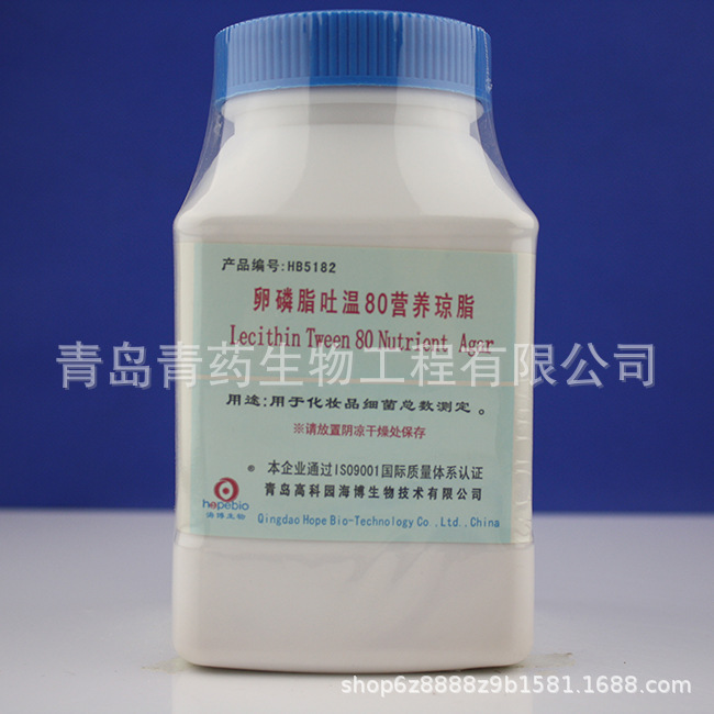 卵磷脂吐温80营养琼脂HB5182青岛青药生物海博培养基