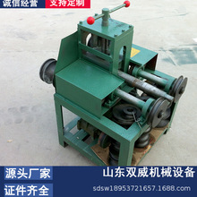 厂家生产销售多功能电动弯管机 立式方管圆管折管机厂家