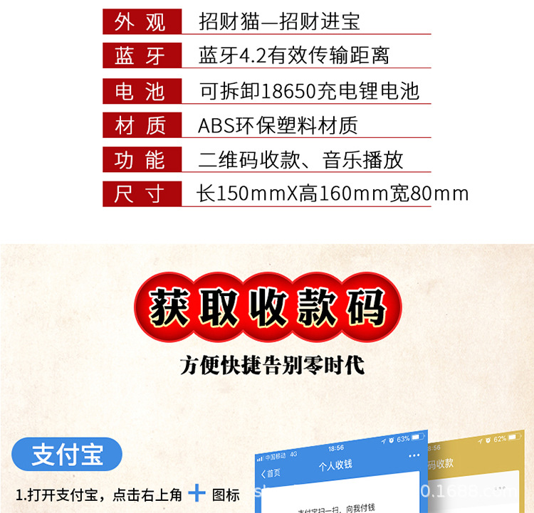 招财猫详情_12.jpg
