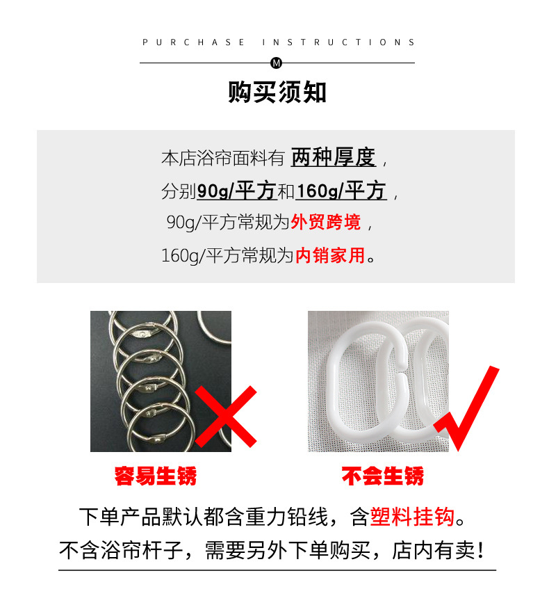 购买须知(1).jpg