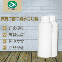 �S��ֱ�N �۱��������sˮ������ PPGDGE 207�h������ϡጄ�