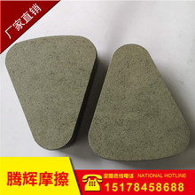 江苏扬力 沃得 扬锻 合肥锻压 台湾金丰 荣锻 高锻 迈特力 摩擦块