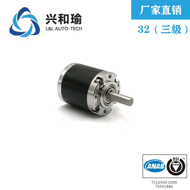 厂家直供32mm三级行星减速箱速比49-125直流减速电机专用齿轮箱