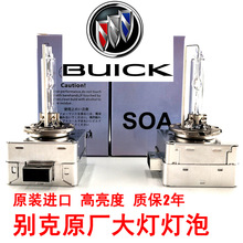 ԭ�S����믚�����¾����¾�ԽGL8������������D1S D3S��܇���