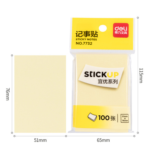 Deli learning office sticky note sticker note note notice sticker message note paper excellent note sticker