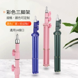 手机支架;摄影支架;手机自拍杆