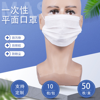 現貨口罩壹次性口罩三層熔噴防護成人兒童白色夏天薄款透氣50只裝