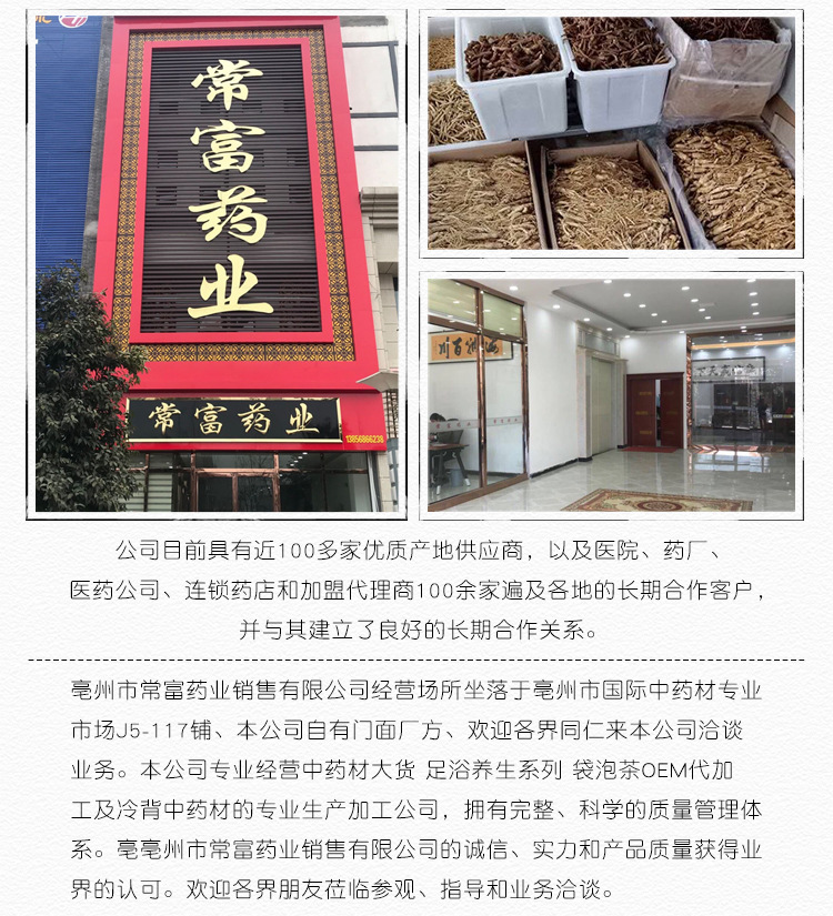Peach Kernel Tao Ren 500g Dried Peeled Peach Seed Kernels for Culinary and Herbal Use details