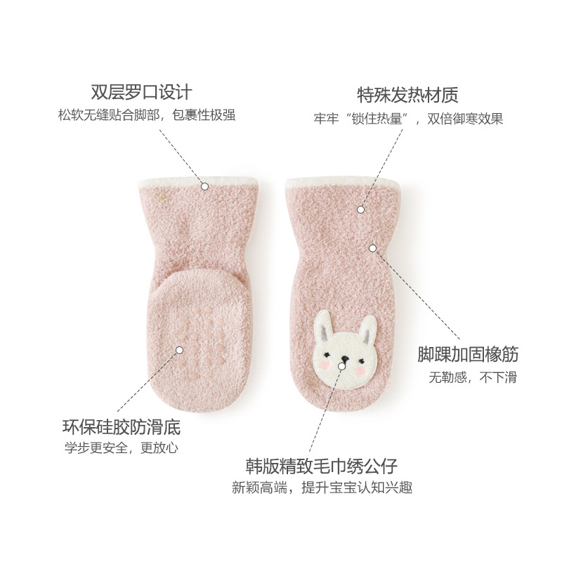 20 invierno Nuevos calcetines de bebé de dibujos animados de Corea caliente toalla forrada de lana calcetines de bebé recién nacido antideslizante calcetines de piso