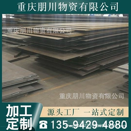 螺旋管;无缝管;工字钢