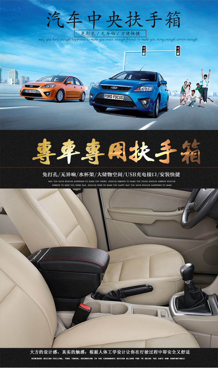 13-21 Volkswagen new Santana armrest box 19 Jetta va3 modified special interior original central armrest box