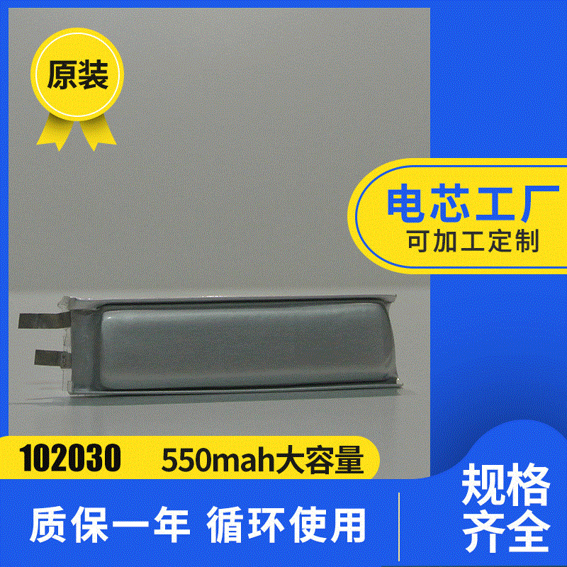 353538 456590 534597 476486 366076 5013210锂电池电芯厂