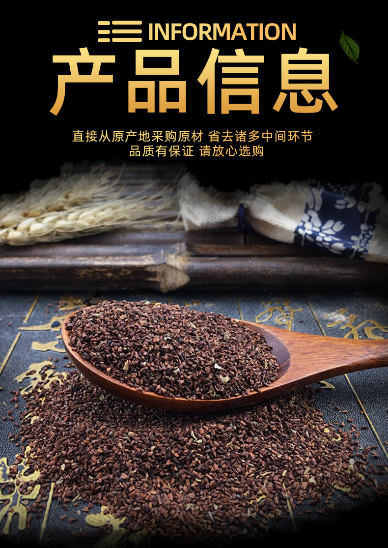 Evening Primrose Seeds Yue Jian Cao Zi Dried Bulk Herbal Seeds 500g specifications