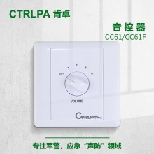 CTRLPA ������������CC61F 6W �V������������