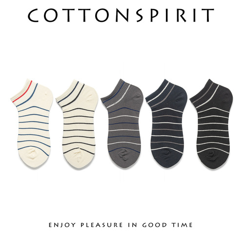 Cotton Spirit Striped Socks Men's Boat Socks Shallow Mouth Women's Summer Breathable Thin Cotton Socks Sweat-Absorbing Socks Tide Low Top