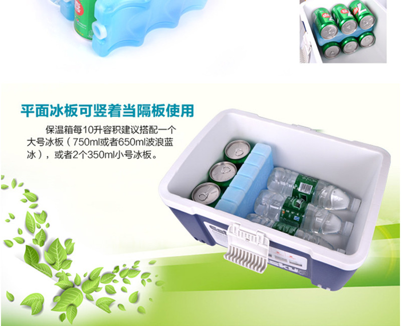 冰盒使用方法2020e