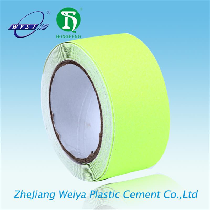 防滑胶带夜光防滑带楼梯胶带金刚砂防滑防水