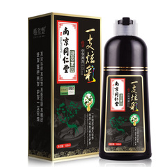 Nanjing Tongrentang Green Gold Homeland Hair Dye Cream Wholesale Household Pure Plant One-Wash Color Cover White Hair Bubble Hair Dye