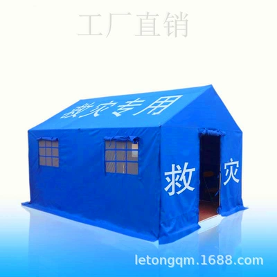Çadırlar relief tent isolation medical - 3237-integrated-cotton-tent-3-4-people